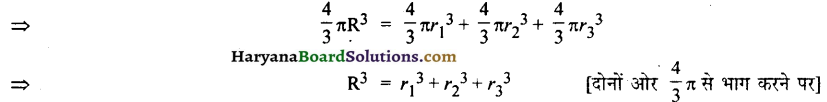 HBSE 10th Class Maths Solutions Chapter 13 पृष्ठीय क्षेत्रफल और आयतन Ex 13.3 1