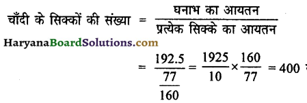 HBSE 10th Class Maths Solutions Chapter 13 पृष्ठीय क्षेत्रफल और आयतन Ex 13.3 6