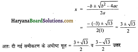HBSE 10th Class Maths Solutions Chapter 4 द्विघात समीकरण Ex 4.3 6