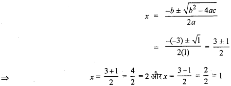 HBSE 10th Class Maths Solutions Chapter 4 द्विघात समीकरण Ex 4.3 7