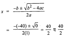 HBSE 10th Class Maths Solutions Chapter 4 द्विघात समीकरण Ex 4.4 4