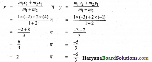HBSE 10th Class Maths Solutions Chapter 7 निर्देशांक ज्यामिति Ex 7.2 4