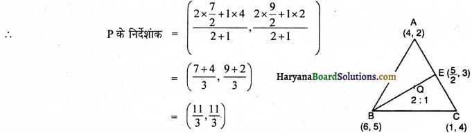 HBSE 10th Class Maths Solutions Chapter 7 निर्देशांक ज्यामिति Ex 7.4 12
