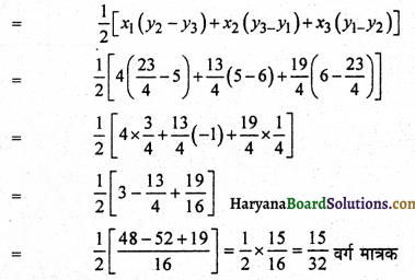 HBSE 10th Class Maths Solutions Chapter 7 निर्देशांक ज्यामिति Ex 7.4 8