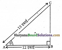 HBSE 10th Class Maths Solutions Chapter 8 त्रिकोणमिति का परिचय Ex 8.1 10