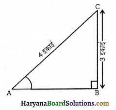 HBSE 10th Class Maths Solutions Chapter 8 त्रिकोणमिति का परिचय Ex 8.1 6