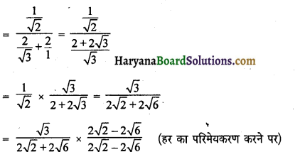 HBSE 10th Class Maths Solutions Chapter 8 त्रिकोणमिति का परिचय Ex 8.2 3