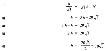 HBSE 10th Class Maths Solutions Chapter 9 त्रिकोणमिति के कुछ अनुप्रयोग Ex 9.1 19