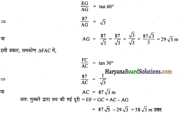 HBSE 10th Class Maths Solutions Chapter 9 त्रिकोणमिति के कुछ अनुप्रयोग Ex 9.1 25