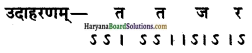 HBSE 12th Class Sanskrit व्याकरणम् छन्द प्रकरणम् img-5