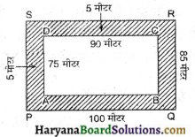 HBSE 7th Class Maths Solutions Chapter 11 परिमाप और क्षेत्रफल Ex 11.4 10