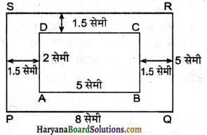HBSE 7th Class Maths Solutions Chapter 11 परिमाप और क्षेत्रफल Ex 11.4 2