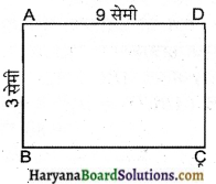 HBSE 7th Class Maths Solutions Chapter 11 परिमाप और क्षेत्रफल InText Questions 1