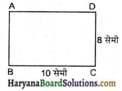 HBSE 7th Class Maths Solutions Chapter 11 परिमाप और क्षेत्रफल InText Questions 5