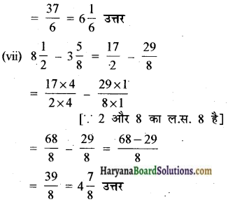 HBSE 7th Class Maths Solutions Chapter 2 भिन्न एवं दशमलव Ex 2.1 - 5