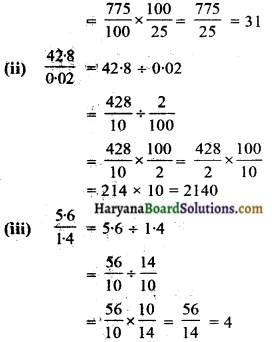 HBSE 7th Class Maths Solutions Chapter 2 भिन्न एवं दशमलव InText Questions 14