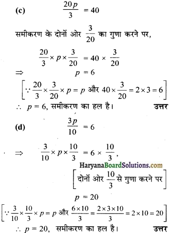 HBSE 7th Class Maths Solutions Chapter 4 सरल समीकरण Ex 4.2 - 2