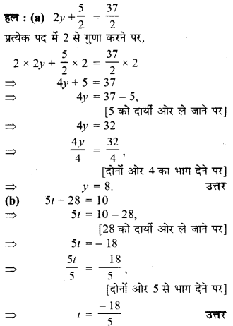 HBSE 7th Class Maths Solutions Chapter 4 सरल समीकरण Ex 4.3 - 2