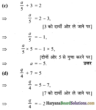 HBSE 7th Class Maths Solutions Chapter 4 सरल समीकरण Ex 4.3 - 3