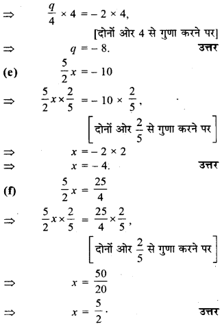 HBSE 7th Class Maths Solutions Chapter 4 सरल समीकरण Ex 4.3 - 4