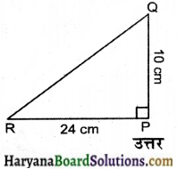 HBSE 7th Class Maths Solutions Chapter 6 त्रिभुज और उसके गुण Ex 6.5 - 1