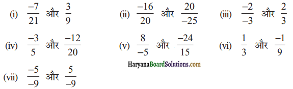 HBSE 7th Class Maths Solutions Chapter 9 परिमेय संख्याएँ Ex 9.1 12