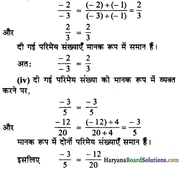 HBSE 7th Class Maths Solutions Chapter 9 परिमेय संख्याएँ Ex 9.1 13