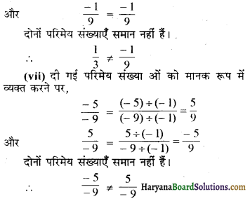 HBSE 7th Class Maths Solutions Chapter 9 परिमेय संख्याएँ Ex 9.1 15