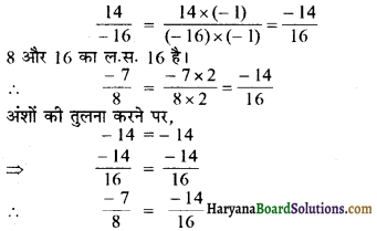 HBSE 7th Class Maths Solutions Chapter 9 परिमेय संख्याएँ Ex 9.1 18