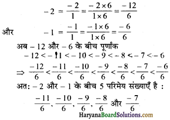 HBSE 7th Class Maths Solutions Chapter 9 परिमेय संख्याएँ Ex 9.1 2