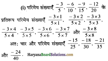 HBSE 7th Class Maths Solutions Chapter 9 परिमेय संख्याएँ Ex 9.1 4