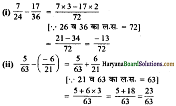 HBSE 7th Class Maths Solutions Chapter 9 परिमेय संख्याएँ Ex 9.2 4