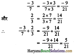 HBSE 7th Class Maths Solutions Chapter 9 परिमेय संख्याएँ InText Questions 8