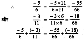 HBSE 7th Class Maths Solutions Chapter 9 परिमेय संख्याएँ InText Questions 9