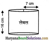 HBSE 8th Class Maths Solutions Chapter 11 क्षेत्रमिति Ex 11.3 -8