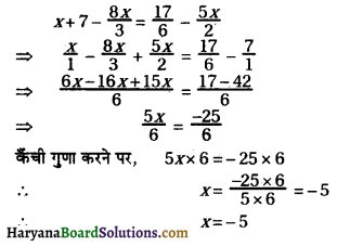 HBSE 8th Class Maths Solutions Chapter 2 एक चर वाले रैखिक समीकरण Ex 2.5 - 2