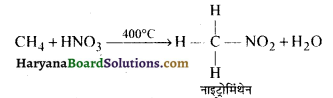 HBSE 10th Class Science Important Questions Chapter 4 कार्बन एवं इसके यौगिक 20
