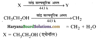 HBSE 10th Class Science Important Questions Chapter 4 कार्बन एवं इसके यौगिक 23