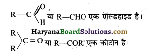 HBSE 10th Class Science Important Questions Chapter 4 कार्बन एवं इसके यौगिक 59