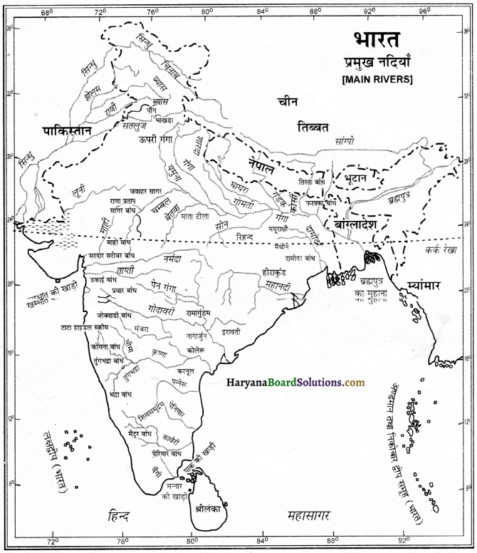 HBSE 11th Class Geography Important Questions Chapter 3 अपवाह तंत्र 2