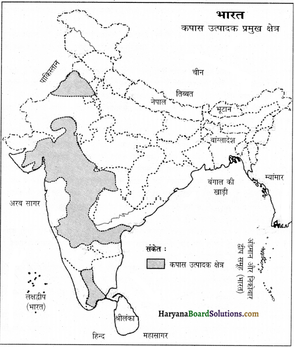 HBSE 12th Class Geography Important Questions Chapter 5 भूसंसाधन तथा कृषि 6