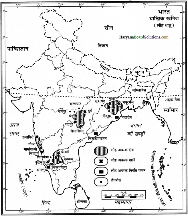 HBSE 12th Class Geography Important Questions Chapter 7 खनिज तथा ऊर्जा संसाधन 1