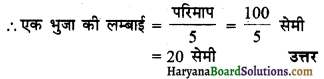 HBSE 6th Class Maths Solutions Chapter 10 क्षेत्रमिति Ex 10.1 3