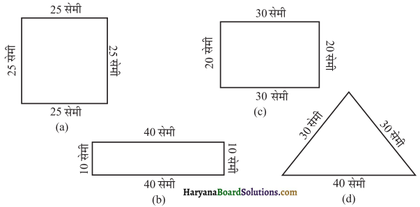 HBSE 6th Class Maths Solutions Chapter 10 क्षेत्रमिति Ex 10.1 7