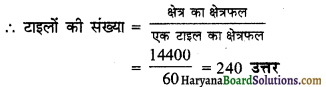 HBSE 6th Class Maths Solutions Chapter 10 क्षेत्रमिति Ex 10.3 9