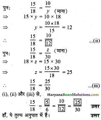 HBSE 6th Class Maths Solutions Chapter 12 अनुपात और समानुपात Ex 12.1 6