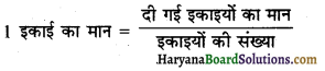 HBSE 6th Class Maths Solutions Chapter 12 अनुपात और समानुपात Ex 12.2 1