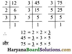 HBSE 6th Class Maths Solutions Chapter 3 संख्याओं के साथ खेलना Ex 3.6 - 11