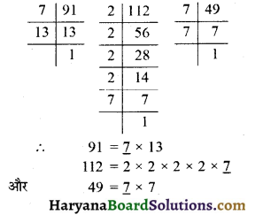 HBSE 6th Class Maths Solutions Chapter 3 संख्याओं के साथ खेलना Ex 3.6 - 9