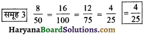 HBSE 6th Class Maths Solutions Chapter 7 भिन्न Ex 7.4 - 19